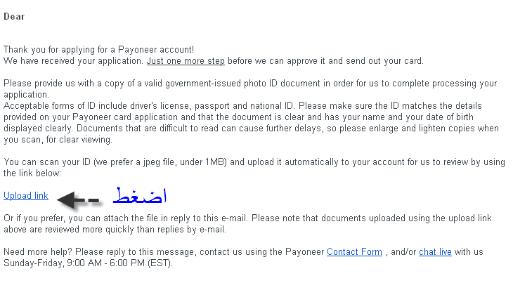 صورة لـ الحصوول على بطاقة MasterCard 2020 مجانًا تصل الى باب بيتك | 5cccaf7fe1bc5_احصل على ماستر ق-DzTechs